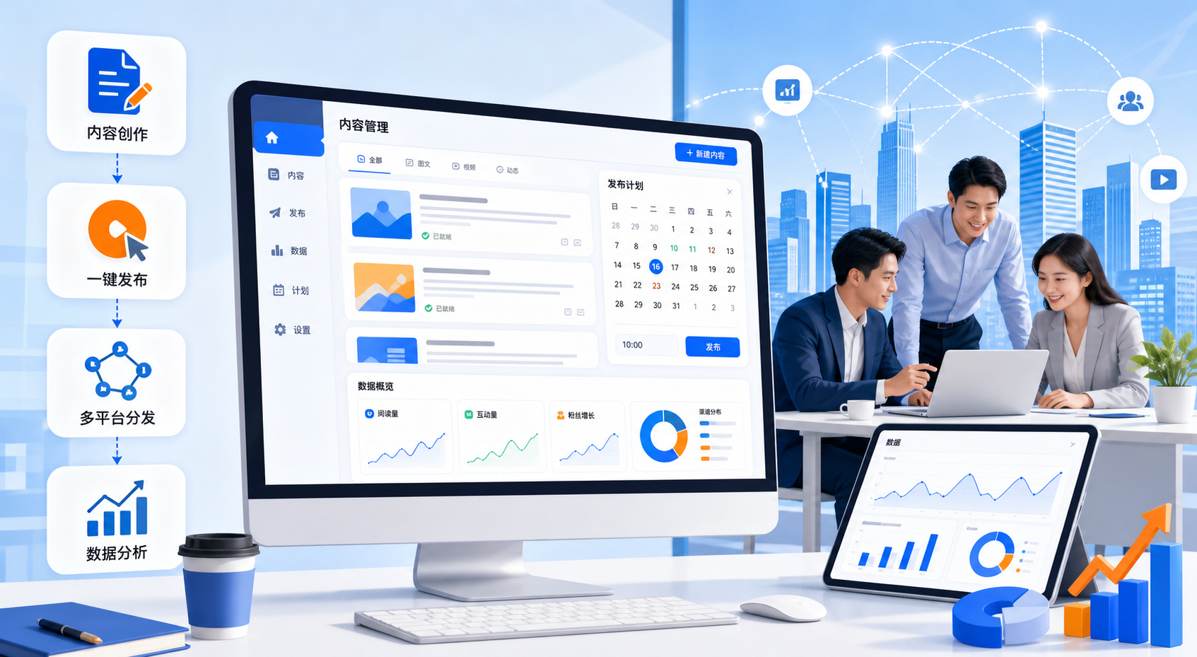 深入解析搜狐自动发文工具的优势,助力连云港企业成功